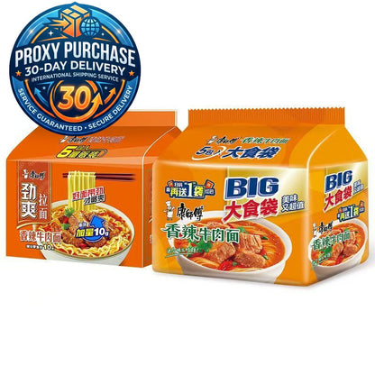 Master Kong BIG Portion Bag Instant Noodles - 1.5x Mega Portion | Proxy Purchase 30-Day Delivery