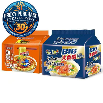 Master Kong BIG Portion Bag Instant Noodles - 1.5x Mega Portion | Proxy Purchase 30-Day Delivery