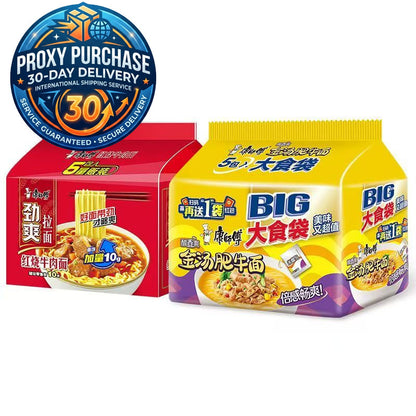 Master Kong BIG Portion Bag Instant Noodles - 1.5x Mega Portion | Proxy Purchase 30-Day Delivery