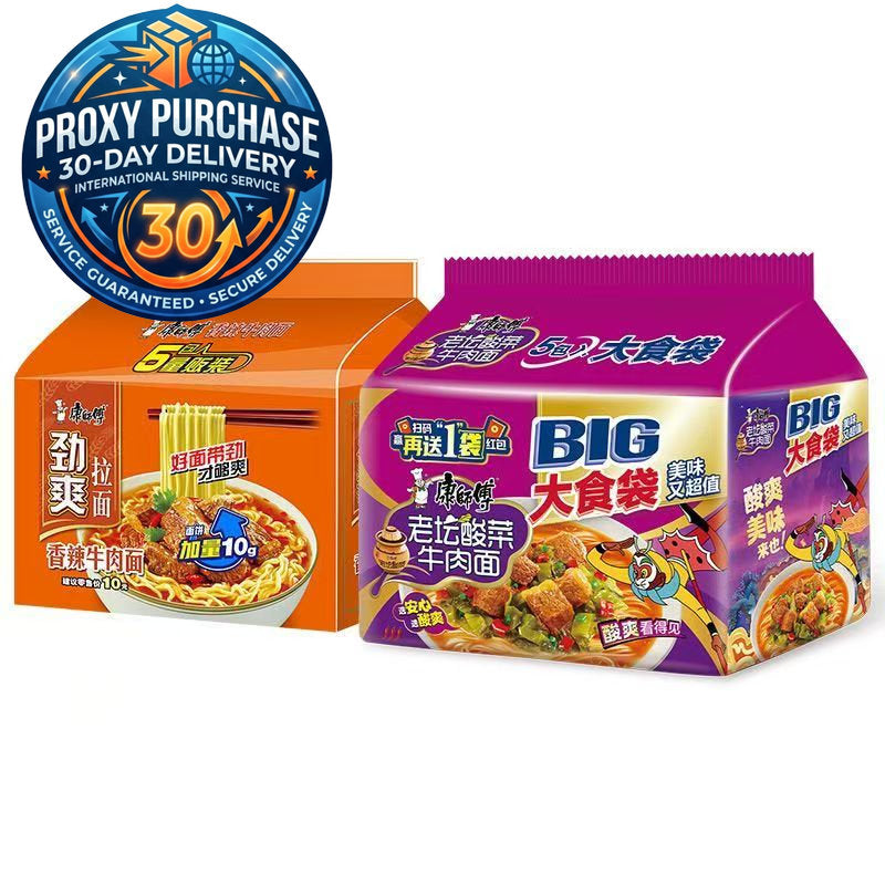 Master Kong BIG Portion Bag Instant Noodles - 1.5x Mega Portion | Proxy Purchase 30-Day Delivery