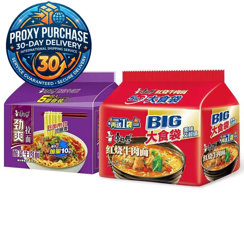 Master Kong BIG Portion Bag Instant Noodles - 1.5x Mega Portion | Proxy Purchase 30-Day Delivery