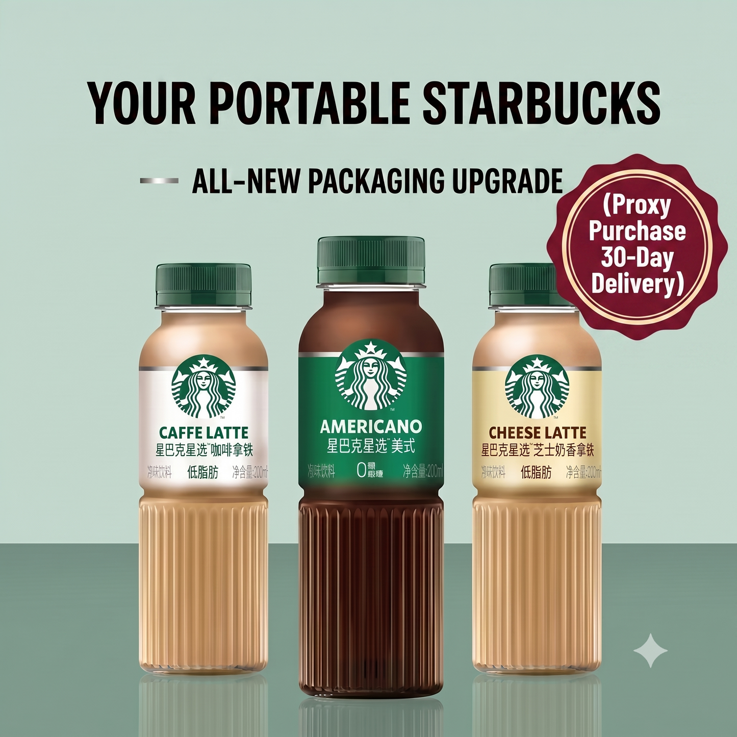 Starbucks Ready-to-Drink Bottled Coffee Series (Americano / Caffe Latte / Cheese Latte / Flat White) - Low Fat & Low Sugar, 15-Bottle Bulk Pack