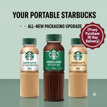 Starbucks Ready-to-Drink Bottled Coffee Series (Americano / Caffe Latte / Cheese Latte / Flat White) - Low Fat & Low Sugar, 15-Bottle Bulk Pack