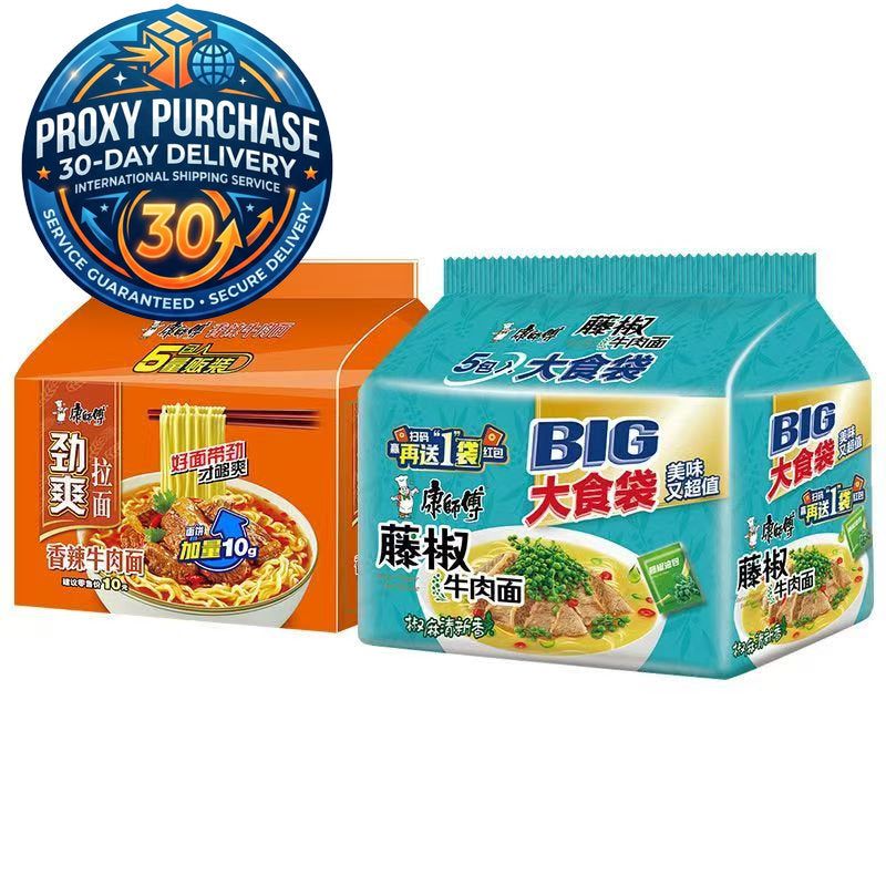 Master Kong BIG Portion Bag Instant Noodles - 1.5x Mega Portion | Proxy Purchase 30-Day Delivery