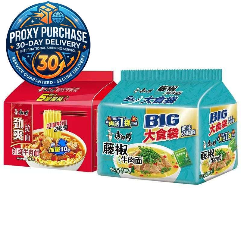 Master Kong BIG Portion Bag Instant Noodles - 1.5x Mega Portion | Proxy Purchase 30-Day Delivery
