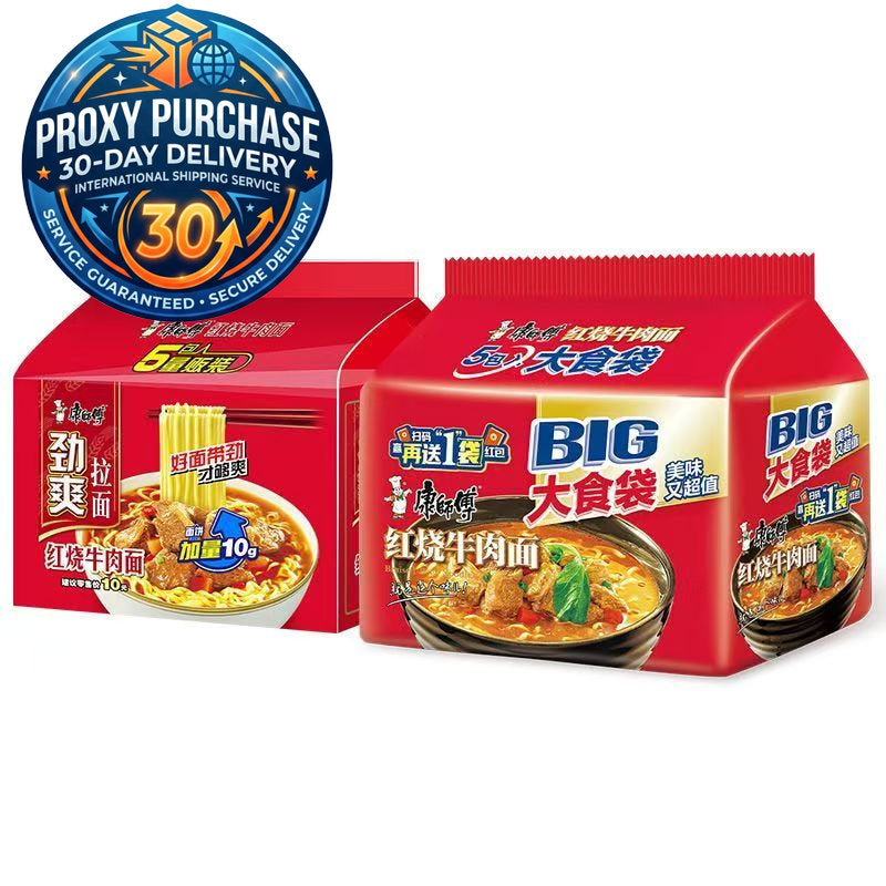 Master Kong BIG Portion Bag Instant Noodles - 1.5x Mega Portion | Proxy Purchase 30-Day Delivery