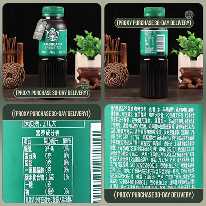Starbucks Ready-to-Drink Bottled Coffee Series (Americano / Caffe Latte / Cheese Latte / Flat White) - Low Fat & Low Sugar, 15-Bottle Bulk Pack