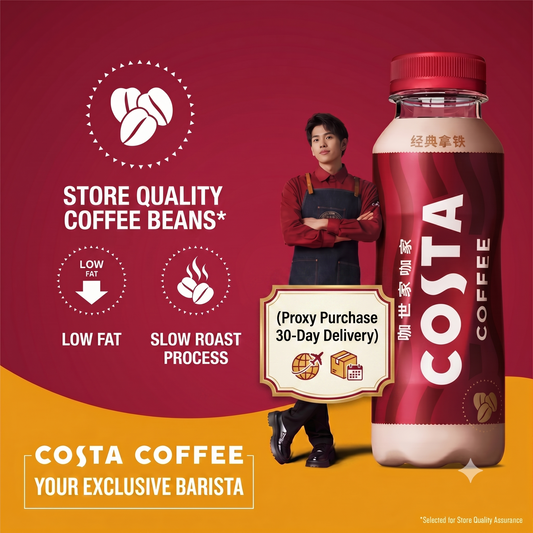 COSTA COFFEE Ready-to-Drink Authentic Latte - Bulk Case (300ml x 15 Bottles) | Store Quality Beans, Low Fat, Slow Roasted