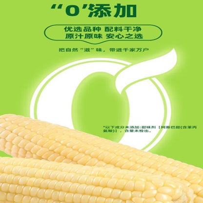 Shiyue Daotian Glutinous Sticky Corn 十月稻田糯玉米3pcs