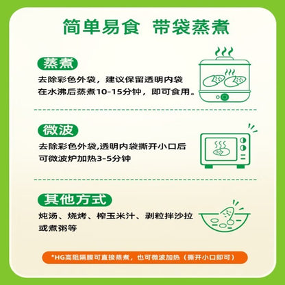 Shiyue Daotian Glutinous Sticky Corn 十月稻田糯玉米3pcs