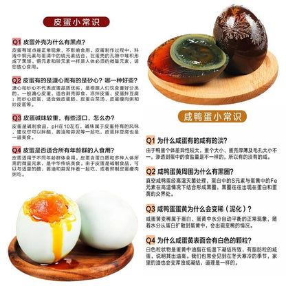 Shen Dan Duck Eggs Series 神丹鸭蛋系列 272g (4pcs)
