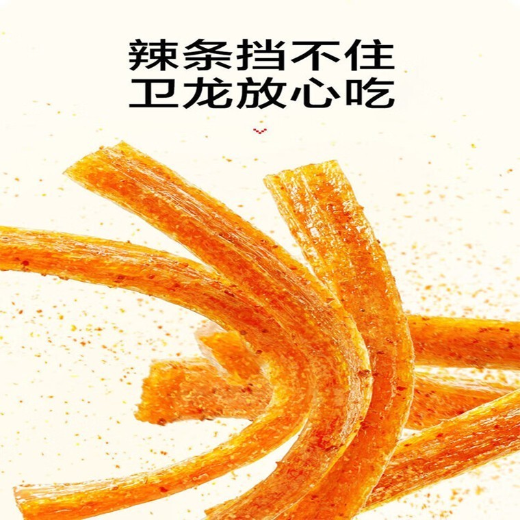 Wei-Long Gluten Stick La Tiao Big Package Series 卫龙面筋大包装系列