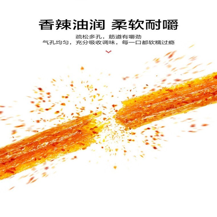 Wei-Long Gluten Stick La Tiao Big Package Series 卫龙面筋大包装系列