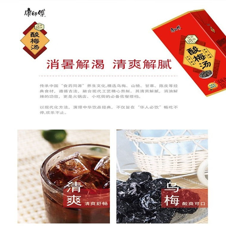 (Carton) KANG SHI FU Drink Series (箱) 康师傅饮料系列 250ml x 24