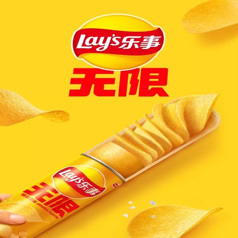 Lay's Can Chips  乐事薯片 90g