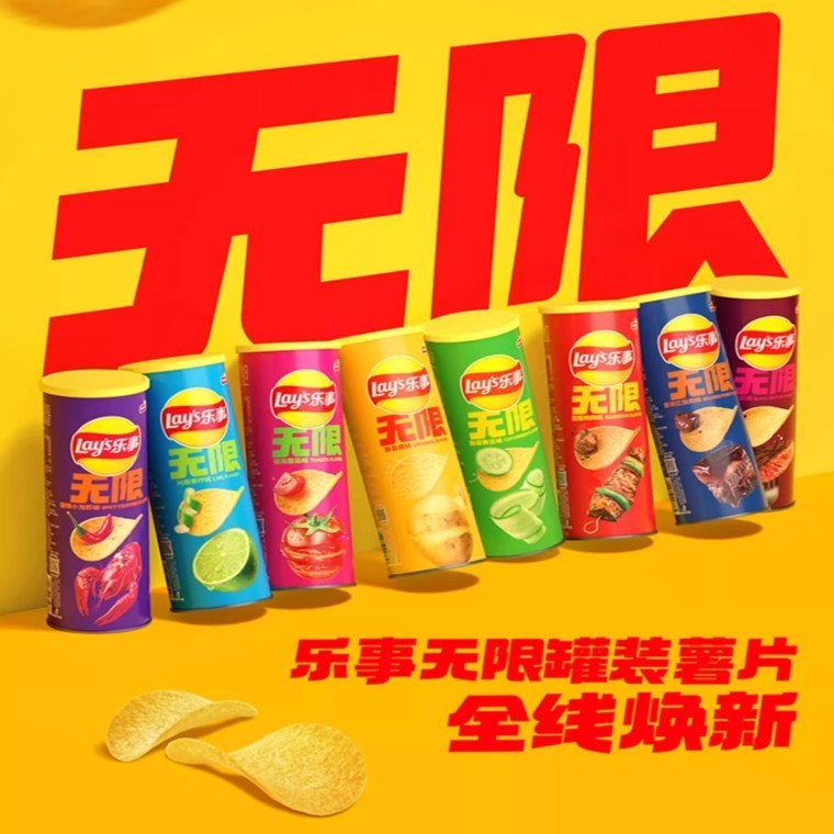 Lay's Can Chips  乐事薯片 90g