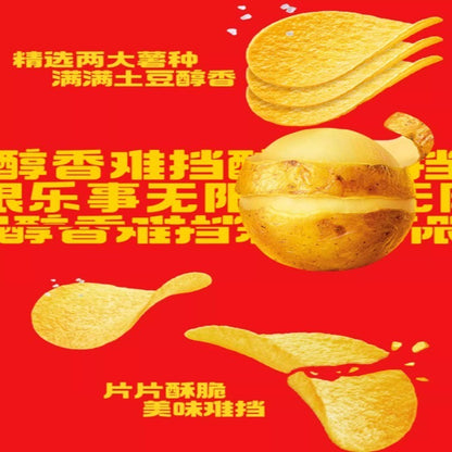 Lay's Can Chips  乐事薯片 90g