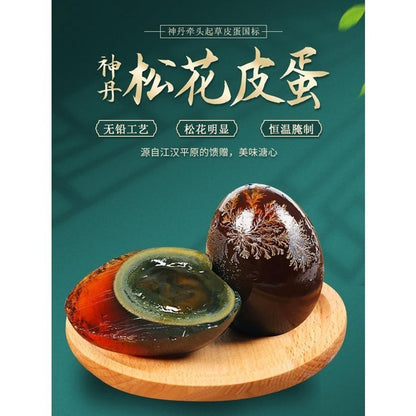 Shen Dan Duck Eggs Series 神丹鸭蛋系列 272g (4pcs)