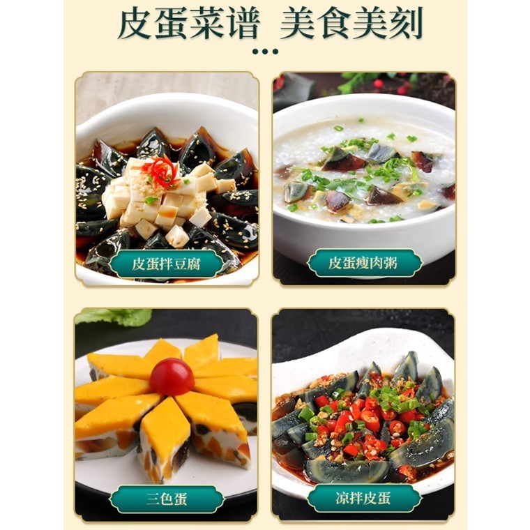 Shen Dan Duck Eggs Series 神丹鸭蛋系列 272g (4pcs)