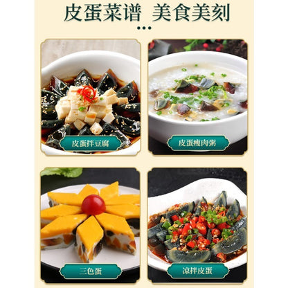 Shen Dan Duck Eggs Series 神丹鸭蛋系列 272g (4pcs)