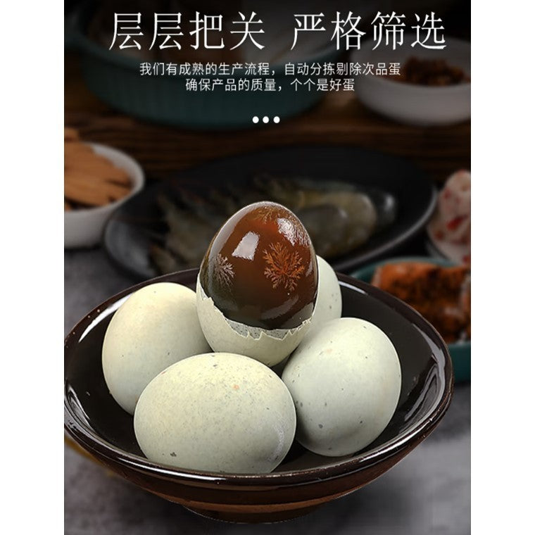 Shen Dan Duck Eggs Series 神丹鸭蛋系列 272g (4pcs)