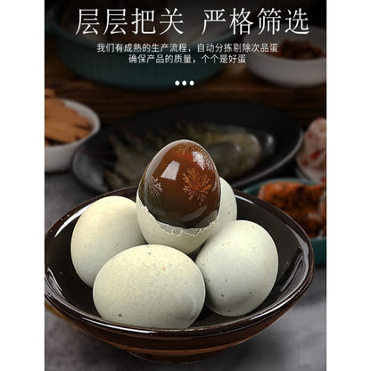 Shen Dan Duck Eggs Series 神丹鸭蛋系列 272g (4pcs)