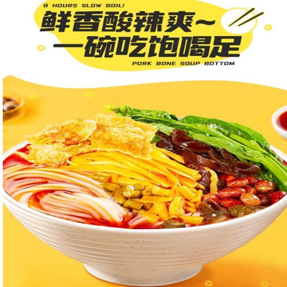 HAO HUAN LUO LiuZhou Snail Vermicelli 好欢螺柳州螺蛳粉