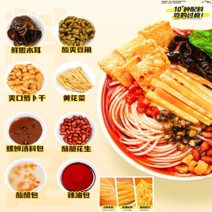 HAO HUAN LUO LiuZhou Snail Vermicelli 好欢螺柳州螺蛳粉