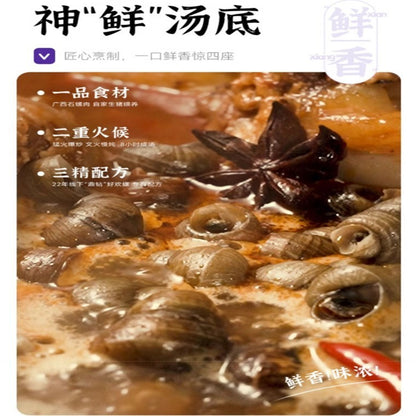 HAO HUAN LUO LiuZhou Snail Vermicelli 好欢螺柳州螺蛳粉