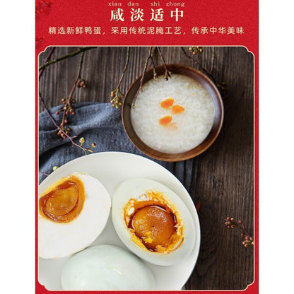 Shen Dan Duck Eggs Series 神丹鸭蛋系列 272g (4pcs)