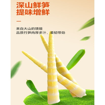 Jin Mo Fang Bamboo Shoot Konjac 金磨坊鲜笋魔芋  18g x 20pkt