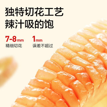 WEI-LONG Konjac Snack  卫龙魔芋爽素毛肚 252g/360g