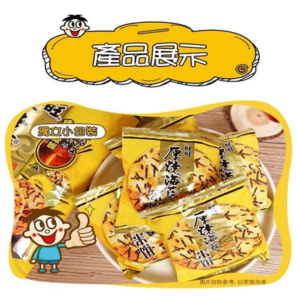 Want Want Seaweed Rice Crackers 旺旺厚烧海苔 118gx2