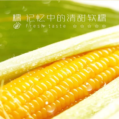 NORTHEAST PEASANT MADAME Glutinous Sticky Corn 东北农嫂糯玉米 220g*3pcs