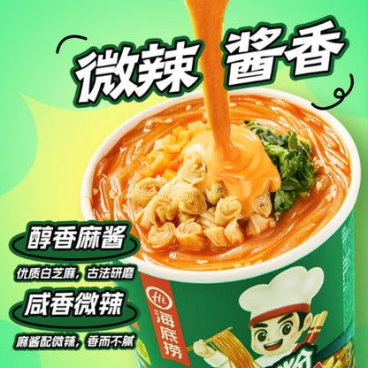 Hai Di Lao Instant Vermicelli 海底捞方便速食粉